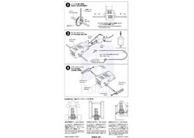 Instructions for Tamiya 3-Speed Crank-Axle Gearbox page 2