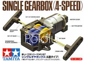 Tamiya 70167 Single Gearbox (4-Speed) box front
