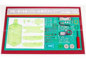 Tamiya 71106 Mechanical Turtle kit contents